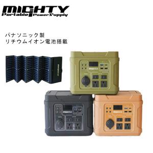 ポータブル電源  ソーラーパネルセット MIGHTY マイティ SY-33 89,600mAh / 331wh キャンプ アウトドア PORTABLE POWER SUPPLY｜golgoda