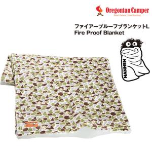 ファイヤープルーフブランケットＬ オレゴニアンキャンパー Oregonian Camper / フィッシュアイカモ キャンプ アウトドア 焚き｜golgoda