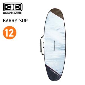 サーフボード ケース OCEAN&EARTH BARRY SUP 9