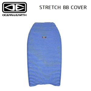 CREATURES クリエイチャー ボディボードケース ニットケース/STRETCH