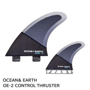 サーフボード フィン オーシャンアース OCEAN&EARTH OE-2 CONTROL THRUSTER FCS用 FUTURE用 スラスターフィン｜golgoda