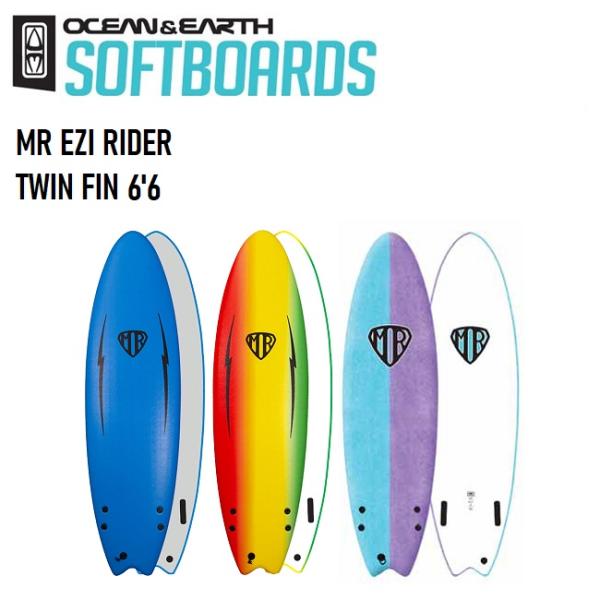 ソフトボード OCEAN&amp;EARTH MR EZI-RIDER 6&apos;6 TWIN FIN サーフボー...