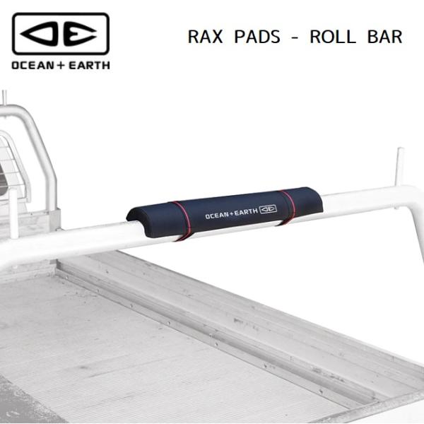 キャリアパッド OCEAN&amp;EARTH RAX PADS - ROLL BAR オーシャンドアース ...