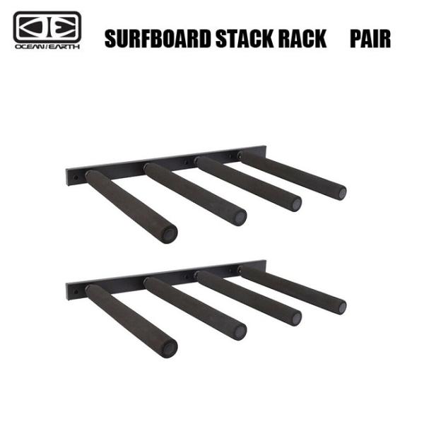 サーフボードラック OCEAN&amp;EARTH SURFBOARD STACK RACK　PAIR スタ...