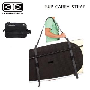 サップ キャリーストラップ OCEAN&EARTH SUP CARRY STRAP サップ専用 パドルホルダー付き 持ち運びベルト｜golgoda