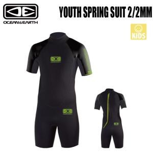 子供用 ウエット MOANA WET SUITS モアナウェットスーツ FULL