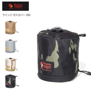ガス缶 OD缶 カバー スリーブ S 110 105 対応 1枚 風と帆布 国産 帆布