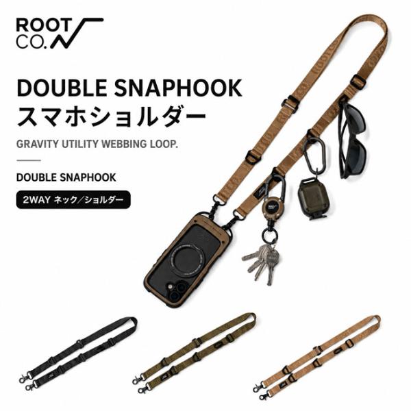 ROOT CO. GRAVITY UTILITY WEBBING LOOP. DOUBLE SNAP...