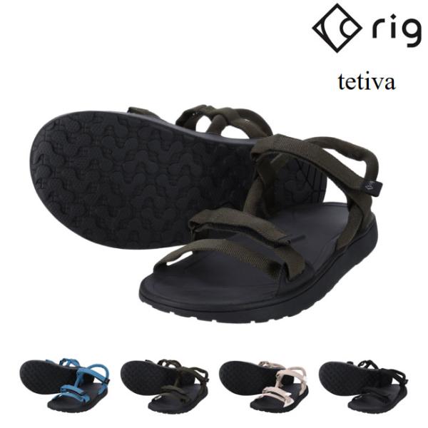 リカバリー サンダル  RIG リグ tetiva テチーバ メンズ レディース 男性用 女性用 疲...