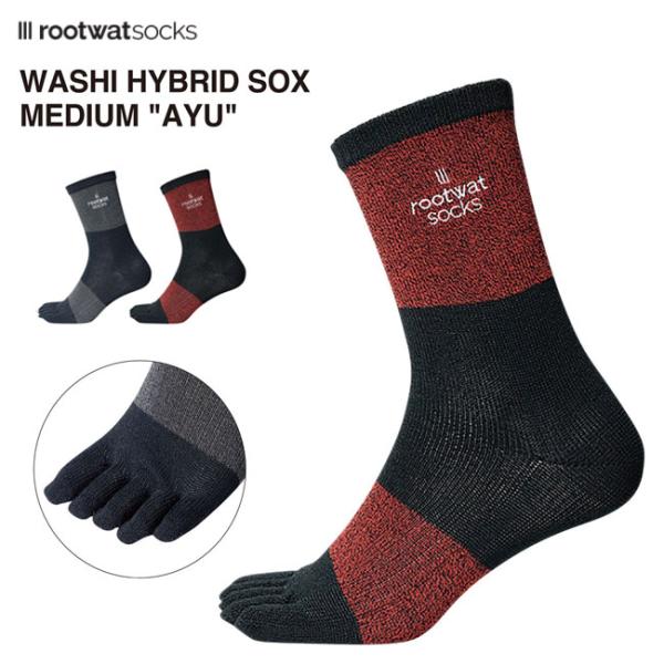 超撥水ソックス ROOTWAT ルートワット WASHI HYBRID SOX MEDIUM AYU...