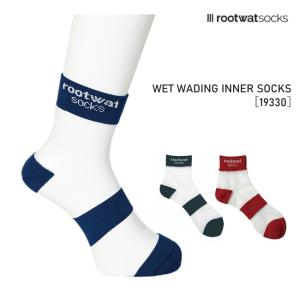 ウェットインナーソックス ROOTWAT ルートワット WET WADING INNER SOCKS 靴下 釣り フィッシング｜golgoda