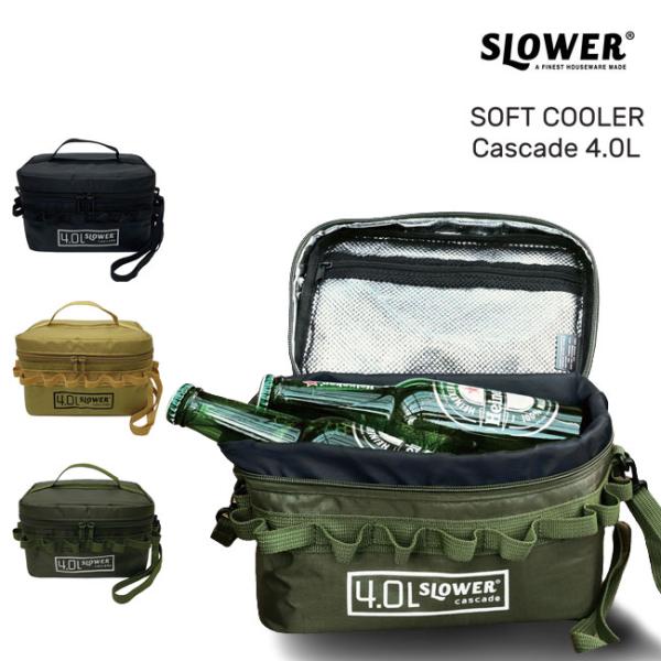 ソフトクーラー SLOWER SOFT COOLER Cascade 4.0L クーラーバッグ キャ...