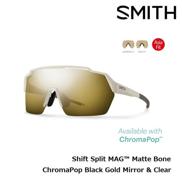 サングラス スミス SMITH Shift Split MAG Matte Bone (Chroma...