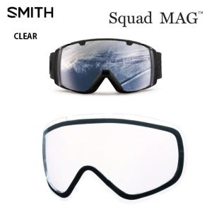 SMITH（スミス） スペアレンズ 交換レンズ SQUAD MAG LENS スカッド