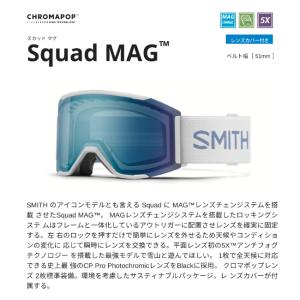 SMITH ゴーグル SQUAD MAG スカ...の詳細画像3