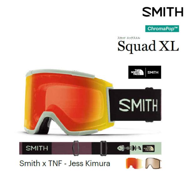 ゴーグル スミス SMITH SQUAD XL / THE NORTH FACE TNF / CP ...