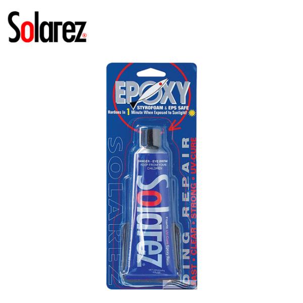 3分簡単ボードリペアー リペアーグッズ SOLAREZ(ソーラーレズ) EPOXY 0.5oz ミニ...