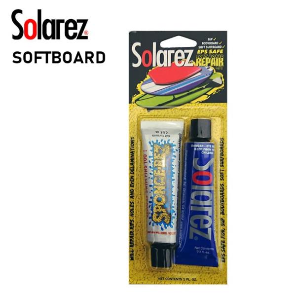 ボードリペアー ソフトボード用 サーフボードリペアー  SOLAREZ ソーラーレズ SOFTBOA...