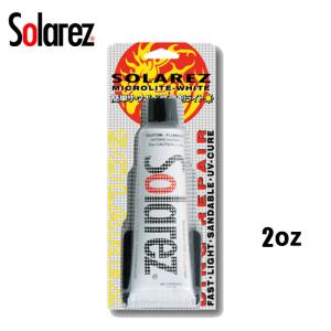 3分簡単ボードリペアー リペアーグッズ SOLAREZ(ソーラーレズ)深い傷用 MICROLITE-WHITE 2oz 紫外線で硬化 ウレタン用｜golgoda