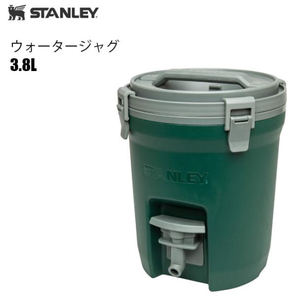 スタンレー ウォータージャグ 3.8L STANLEY キャンプ アウトドア ハンドル付 保冷