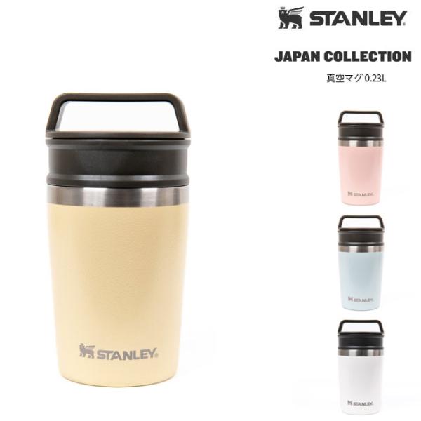 スタンレー 真空マグ0.23L STANLEY TRAVEL MAG Shiki ステンレス マグカ...