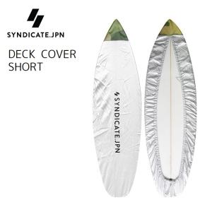 SYNDICATE（シンジケート） ニットケース SYNDICATE JPN FUN KNIT CASE