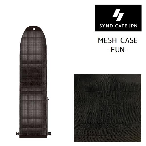 サーフボードケース SYNDICATE シンジケート MESH CASE FUN 7&apos;6 ファンボー...