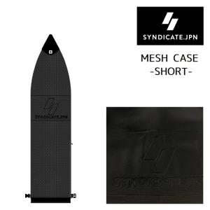 DESTINATION メッシュケース MESH CASE FISH 6'0 フィッシュ
