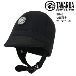 サーフビーニー TAVARUA タバルア  304 つば付きウォームサーフビーニー サーフキャップ サーフハット