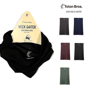 ティートンブロス  ネックゲイター Teton Bros Axio Neck Gaiter