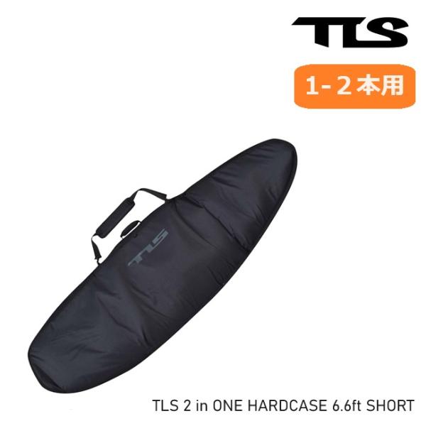 サーフボード ケース TOOLS TLS 2 in ONE HARDCASE 6.6ft SHORT...