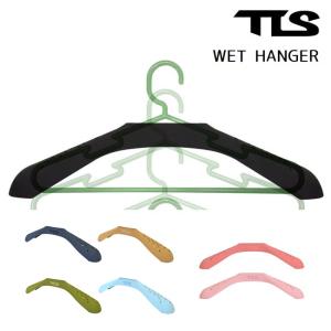 ウエットハンガー TOOLS TLS WET HANGER ハンガー セミドライ ドライスーツ フルスーツ シーガル すべてのウエットスーツに｜GOLGODAヤフーショップ