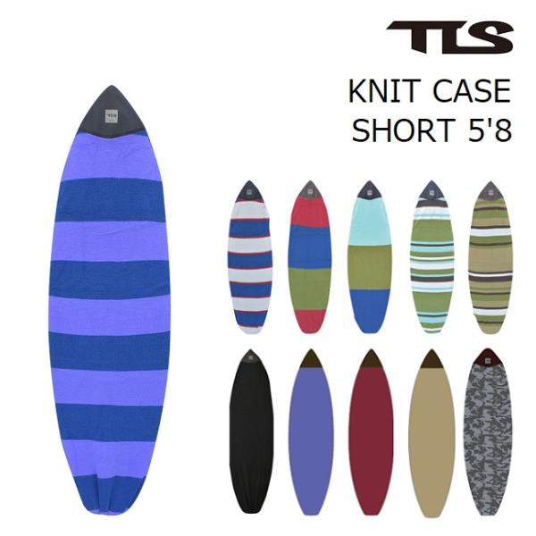 サーフボード ニットケース TOOLS TLS ツールス KNIT CASE Short 5&apos;8 シ...