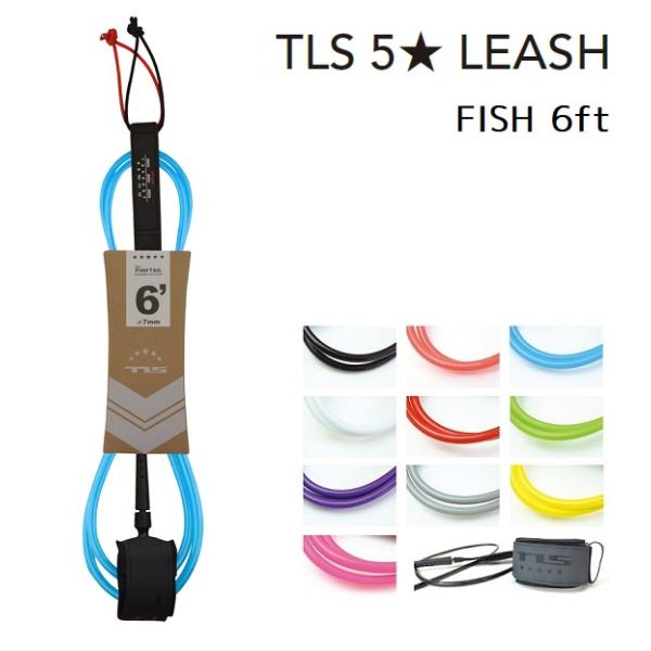 リーシュコード ツールス TOOLS TLS 5☆ LEASH FISH 6ft x 7mm ファイ...