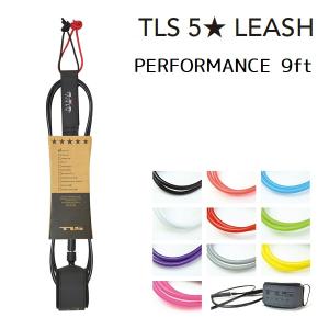 リーシュコード ツールス TOOLS TLS 5☆ LEASH PERFORMANCE