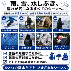 撥水スプレー UCHIKO 蓮 Hachisu...の詳細画像4