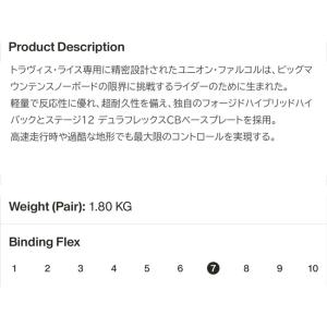 予約 ユニオン UNION ファルコア FAL...の詳細画像2