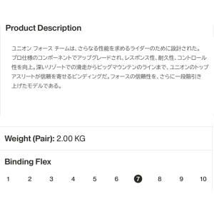 予約 ユニオン UNION フォースチーム F...の詳細画像3