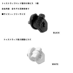 スペアーパーツ UNION トゥストラップ長さ...の詳細画像2