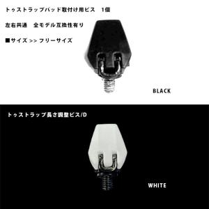 スペアーパーツ UNION トゥストラップ長さ...の詳細画像3