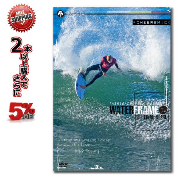 サーフィン SURF DVD WATER FRAME 4  ウォーター フレーム ミック・ファニング...