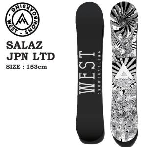 ウエスト スノーボード WEST SNOWBOARD SALAZ JAPAN LTD サラズ ハイブリッド キャンバー パーク スノボ スノボー 板｜golgoda