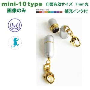 オーダースタンプ デジはん一番ちいさな Mini-10type 画像 浸透印で補充インク付 7mm丸...