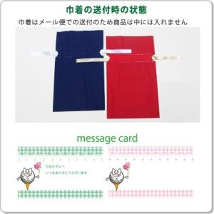 ゴルはん用 リボン付き巾着 スタンプご購入時の...の詳細画像1