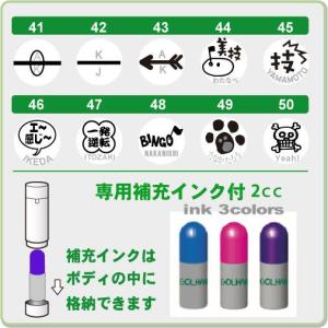 【送料無料】ゴルフボールスタンプ ゴルはん M...の詳細画像3
