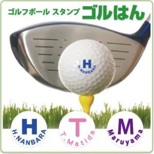 ゴルフボール スタンプ ゴルはんMIXイラストNo 4 補充インク付 メール便では送料は無料です