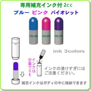 ゴルフボール スタンプ ゴルはんMIXイラスト...の詳細画像1