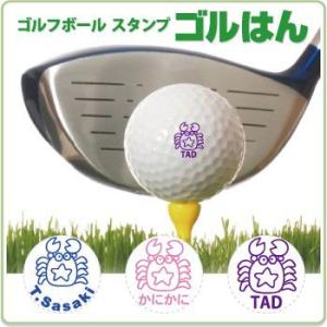 動物の画像について 最高かつ最も包括的なゴルフ イラスト 集