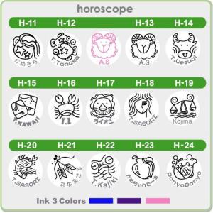 ゴルフボールスタンプ ゴルはん 星座イラストシ...の詳細画像3