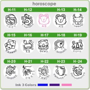 ゴルフボールスタンプ ゴルはん 星座イラストシ...の詳細画像2